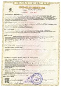 Подробнее...